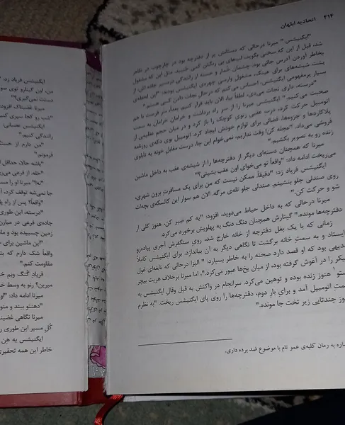 عکس ارسالی خریدار