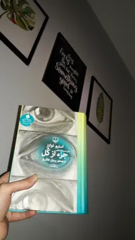 عکس ارسالی خریدار