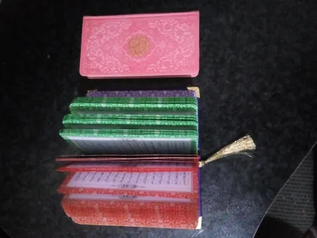 کتاب قرآن کریم ترجمه استاد الهی قمشه ای انتشارات پیام عدالت