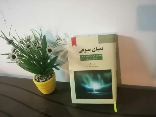 عکس ارسالی خریدار
