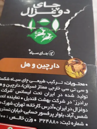 کیسه زباله کوالا مدل بند دار رول 25 عددی