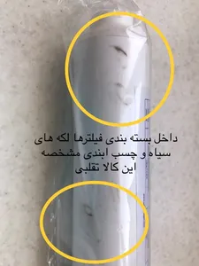 تجریه خرید فیلتر دستگاه تصفیه کننده آب پالایه سازان فرآیند توس مدل RO بسته 6 عددی