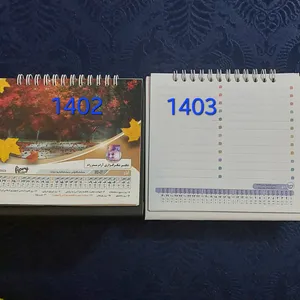 تجریه خرید تقویم رومیزی سال 1405 مستر راد مدل تاریخ نگار کد 3034