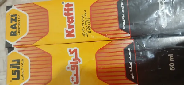 عکس ارسالی خریدار