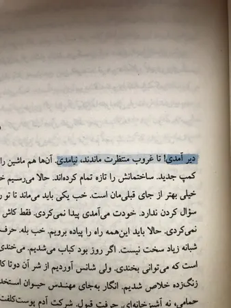 ماژیک علامت گذار مدل پاستلی کد 639 بسته 6 عددی