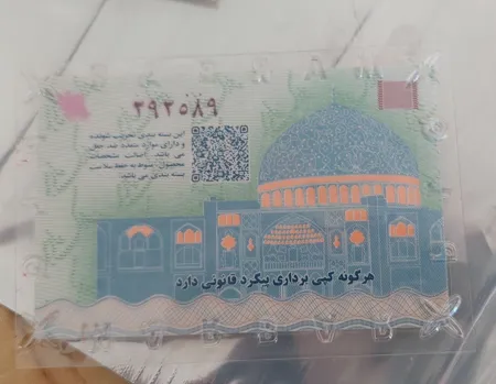 سکه گرمی طلا 18 عیار ماربر مدل MRBR750