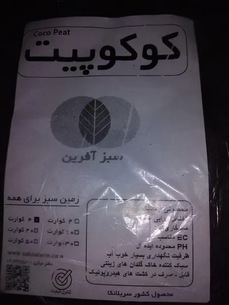 عکس ارسالی خریدار
