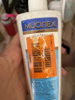 اسپری مو ماسینکس مدل 3 Oil حجم 200 میلی لیتر