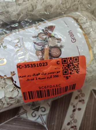 جو دوسر پرک فوری ریز سرمد - 350 گرم بسته 2 عددی