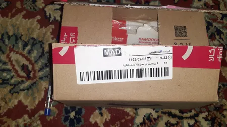 کرم ترمیم کننده دکتر کامکار مدل کامودرم حجم 50 میلی لیتر