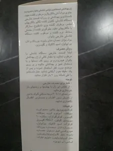 تجریه خرید ژل بهداشتی بانوان هیدرودرم سری Quadra Action حجم 150 میلی لیتر