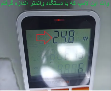 لامپ ال ای دی 40 وات مدل یوفو طرح فوتبال پایه E27