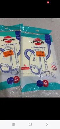 کیسه جاروبرقی پارس خزر