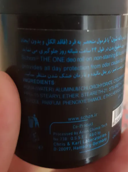 عکس ارسالی خریدار