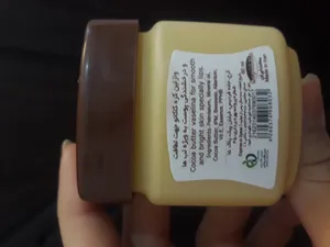 تجریه خرید وازلین لب ساج مدل کره کاکائو