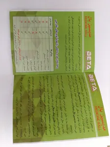 تجریه خرید توپ مدیسن بال بتا 5 کیلوگرمی