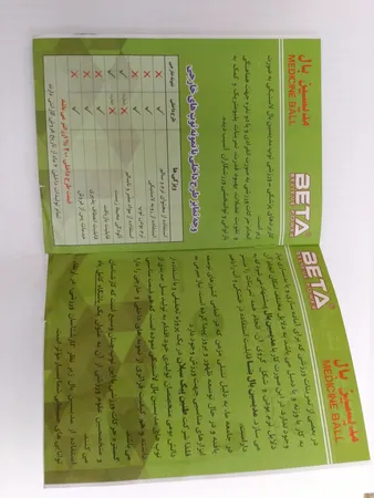 توپ مدیسن بال بتا 5 کیلوگرمی