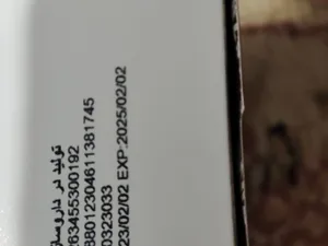 تجریه خرید قرص 15 میلی گرمی یونی زینک  بسته 60 عددی