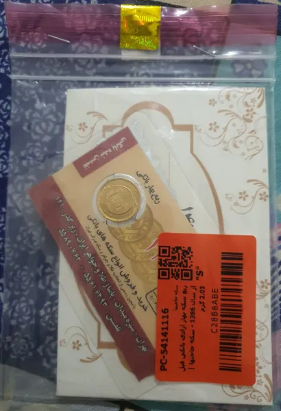 عکس ارسالی خریدار