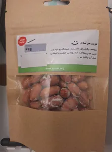 تجریه خرید سیستم دزدگیر سیم کارتی مدل ioMax-Plus