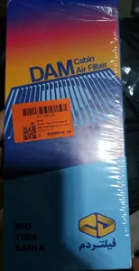 تجریه خرید فیلتر کابین فیلتر دم مدل ساده مناسب برای ساینا بسته دو عددی