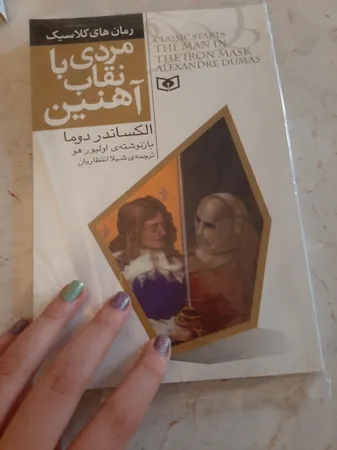عکس ارسالی خریدار