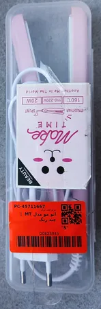 اتو مو مدل MT