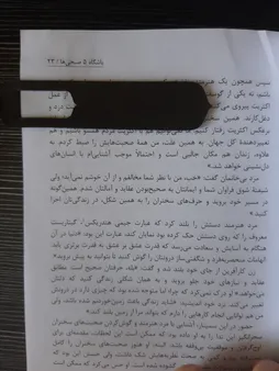 نشانگر کتاب چرما اسپرت کد 79BM-3 بسته 3 عددی