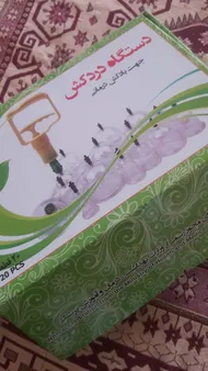 عکس ارسالی خریدار