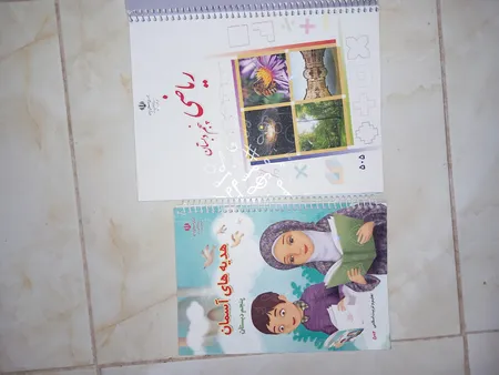 جلد کتاب مدل چسبی طرح موسیقی بسته 10 عددی