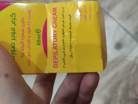 کرم موبر صورت رینبو مدل DEPILATORY حجم 65 میلی لیتر