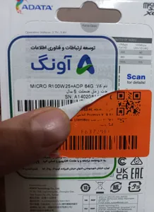 تجریه خرید کارت حافظه microSDXC ای دیتا مدل Premier V10 A1 کلاس 10 استاندارد UHS-I سرعت 100MBps ظرفیت 64 گیگابایت