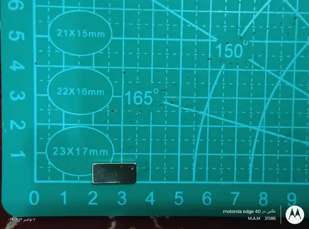 آهن ربا مدل نئودیمیوم بلوک کد B15x7x2mm بسته 20 عددی