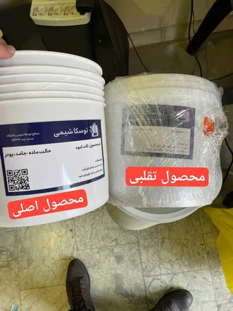 پودر کلر مدل توسکا شیمی وزن 8 کیلوگرم