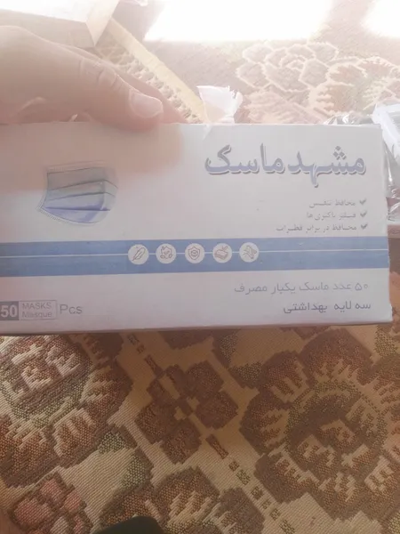 عکس ارسالی خریدار