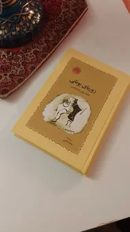 عکس ارسالی خریدار