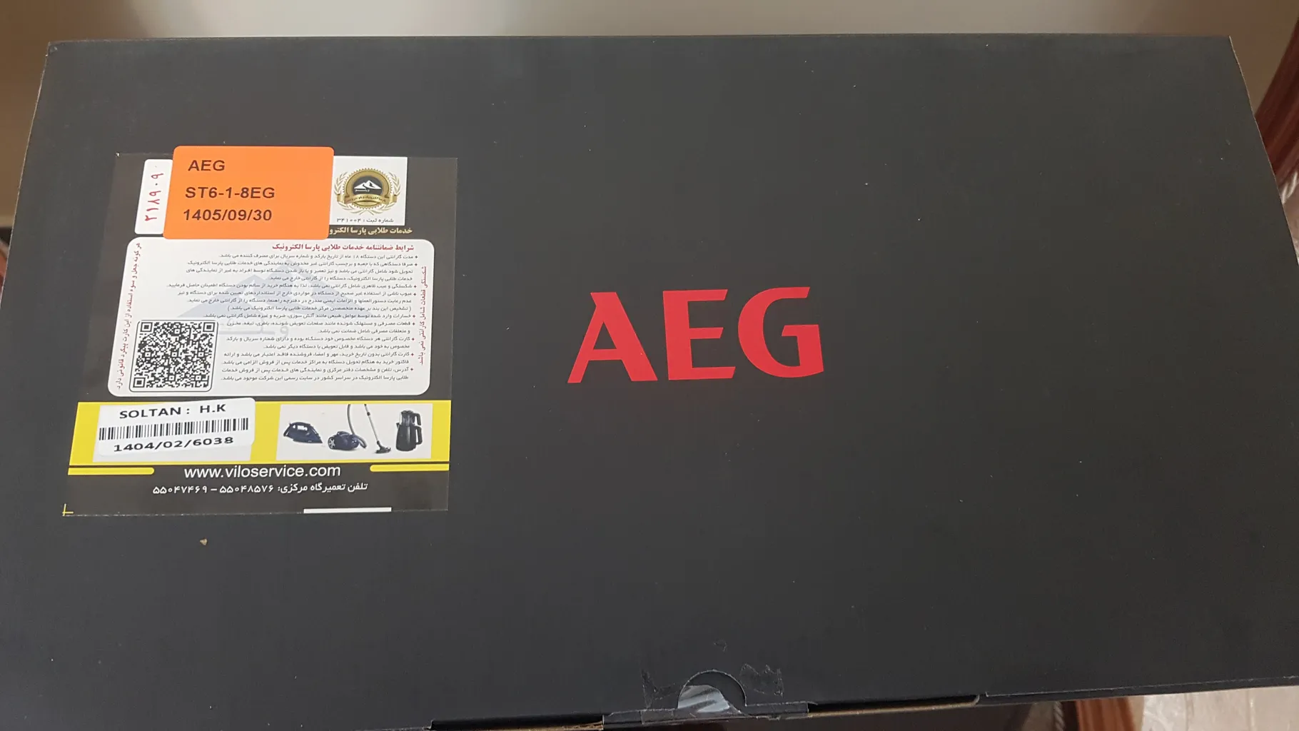 اتو مخزن دار آ ا گ مدل ST6-1-8EG