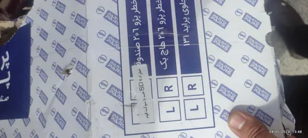 چراغ خطر عقب مدل JT123 مناسب برای پژو 206 SD بسته دو عددی