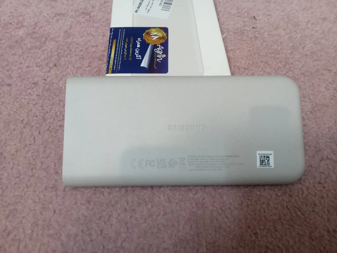 پاوربانک 25 وات سامسونگ مدل EB-P3400 ظرفیت 10000 میلی آمپر ساعت