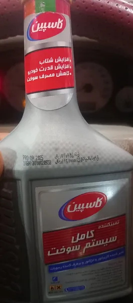 عکس ارسالی خریدار