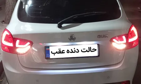 چراغ خطر عقب صندوق نورگستر مدل نئون مناسب برای کوئیک بسته 2عددی