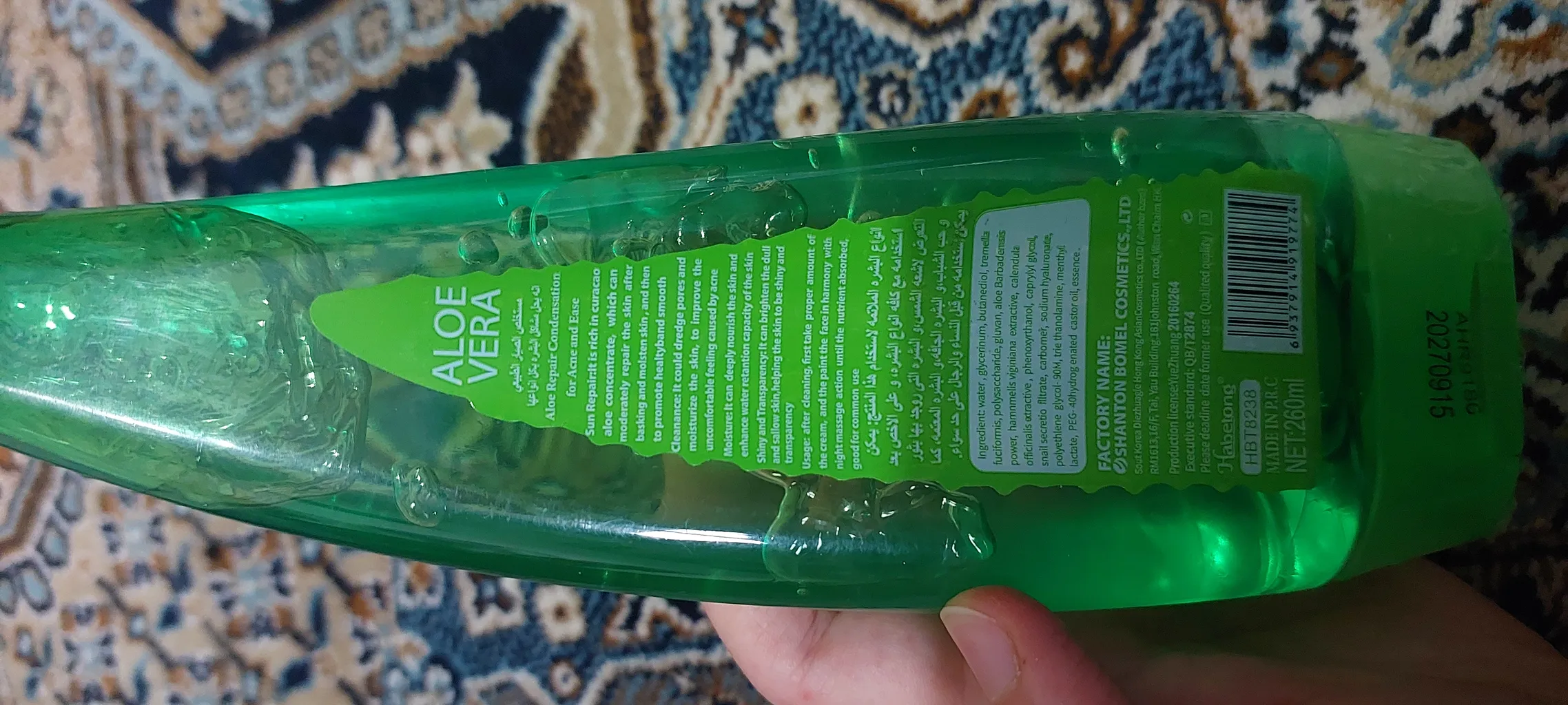 ژل آبرسان پوفوسوفو مدل آلوئه ورا شاخکی حجم 260 میلی لیتر