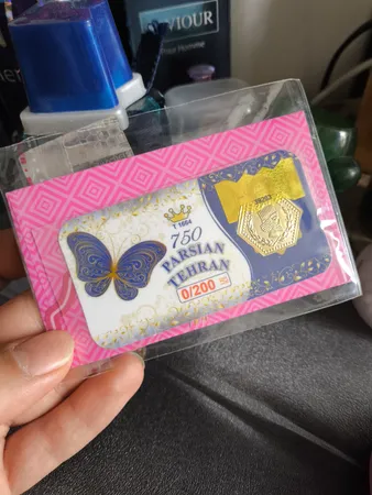 طلا گرمی 18 عیار پارسیان تهران مدل پارسیان