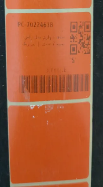 عکس ارسالی خریدار