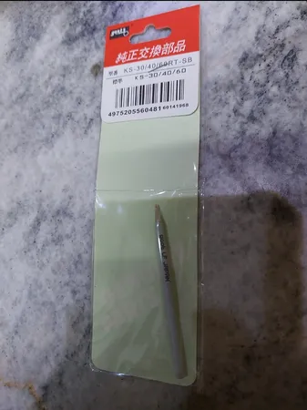 نوک هویه گات مدل R-48B