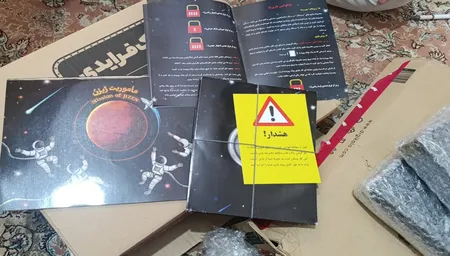 بازی فکری مدل ماموریت ژیزن مناسب برای سن 15 سال به بالا