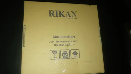 شلنگ دوش حمام ریکان مدل بلندا کد 170