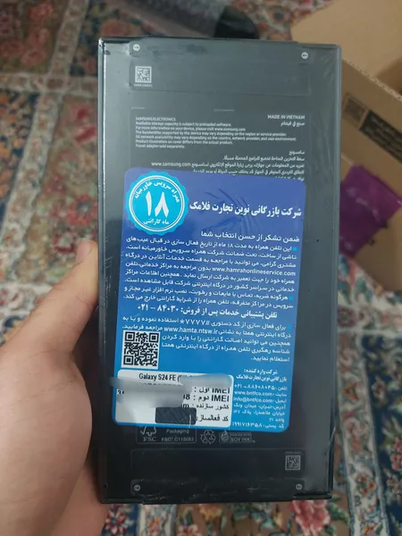 عکس ارسالی خریدار