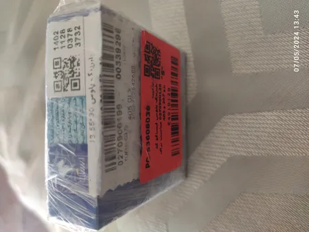 بلبرینگ پلوس ایساکو کد 0270900125 مناسب برای پژو 207 و 405