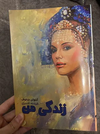 عکس ارسالی خریدار
